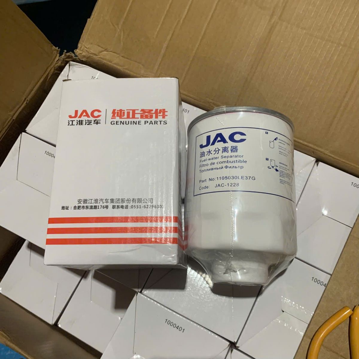 LỌC NHIÊN LIỆU DIESEL JAC N650 MÃ JAC - 1228