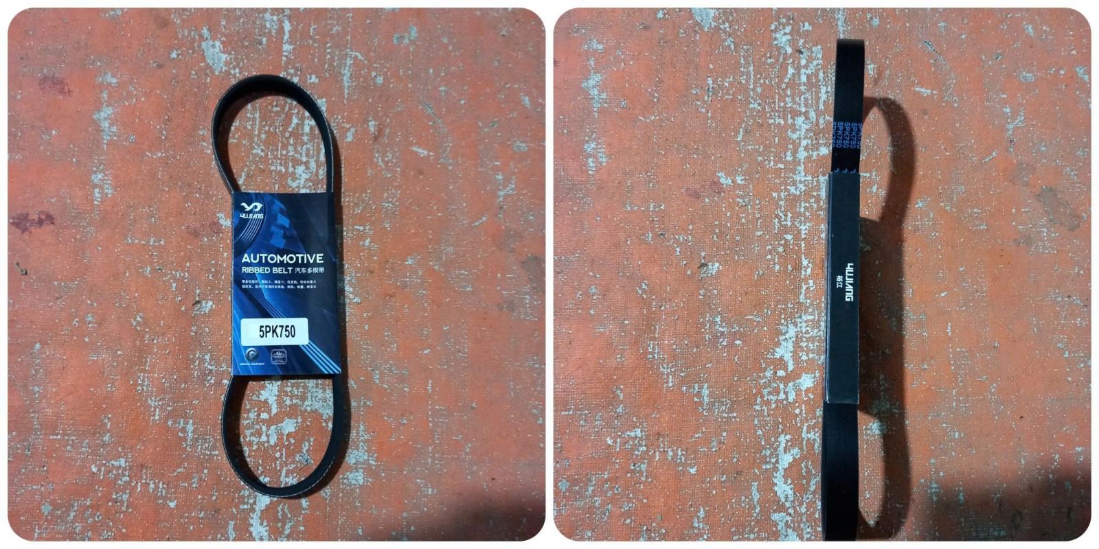 DÂY CUROA LỐC LẠNH TERACO T100
