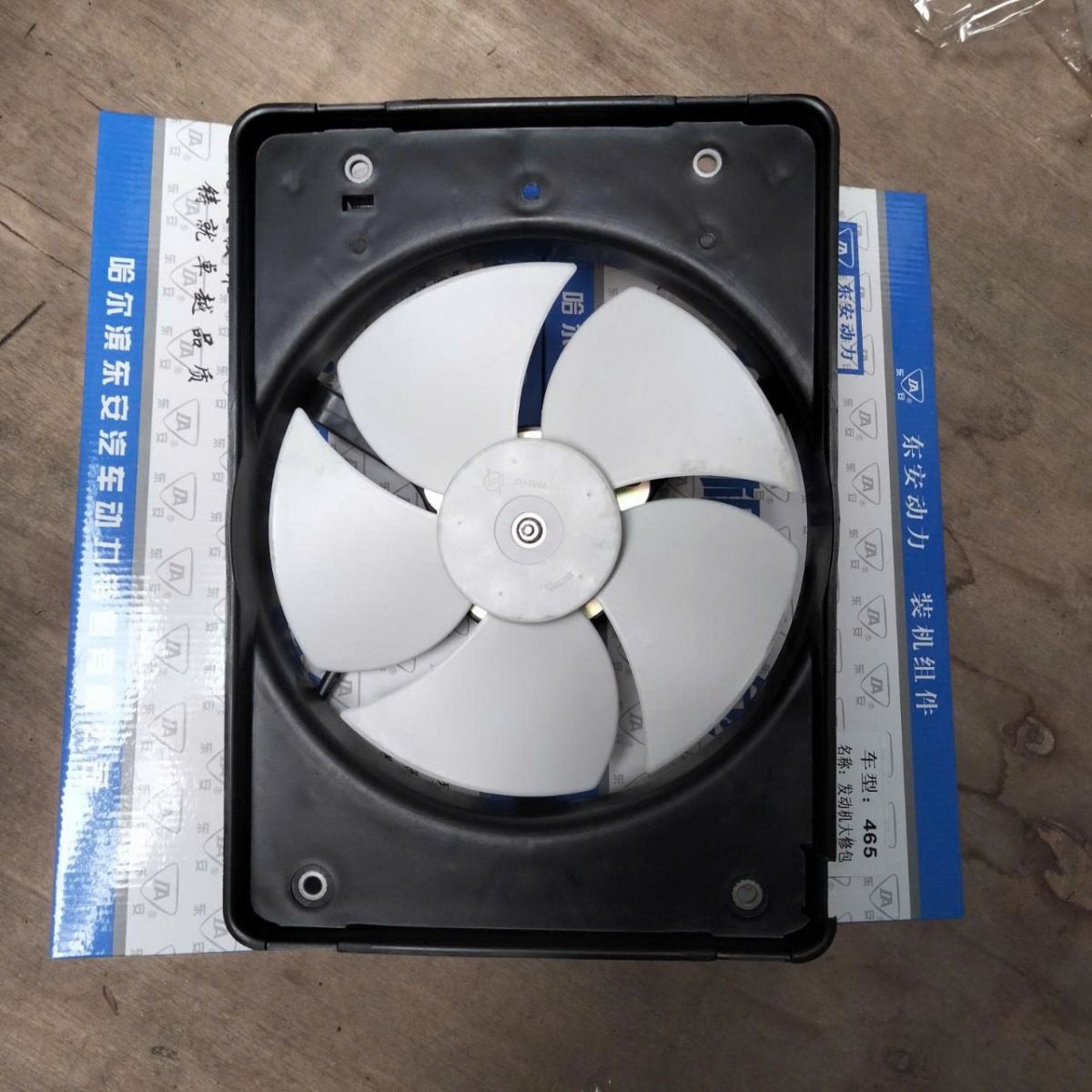 QUẠT GIÓ KÉT NƯỚC VEAM STAR