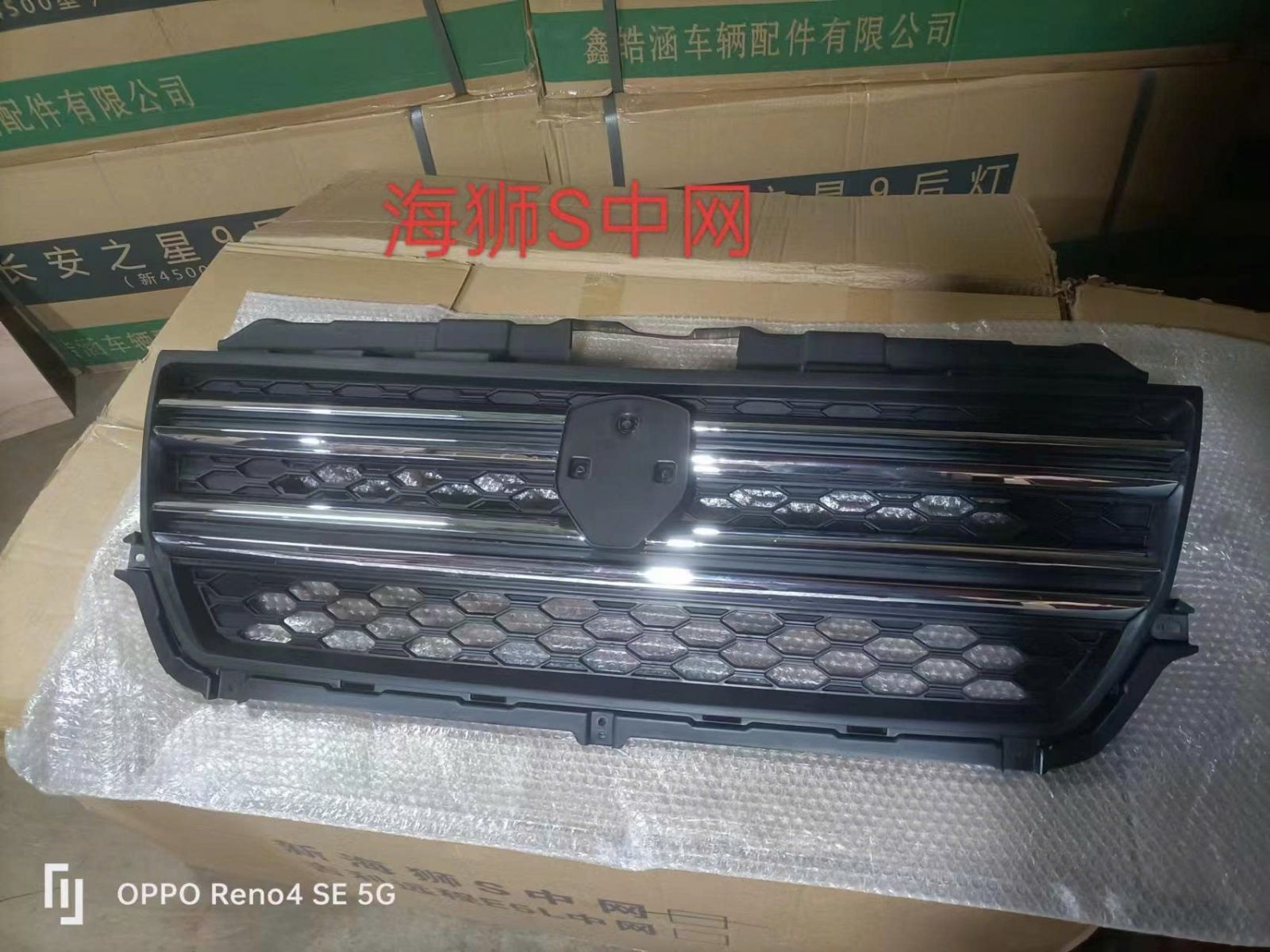 GA LĂNG DONGBEN SRM 868