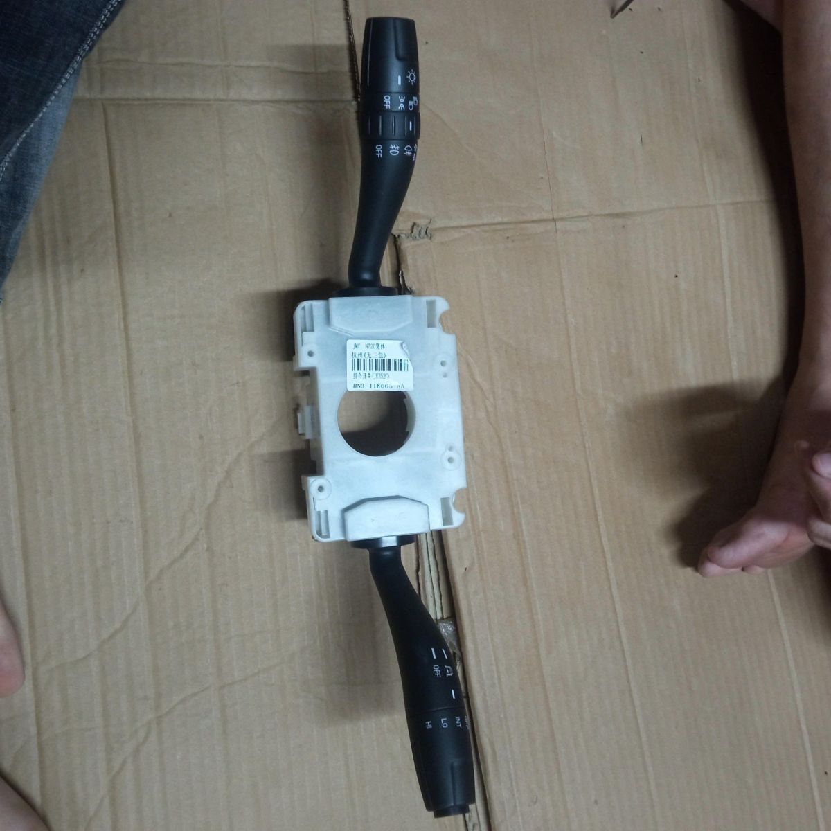 CÔNG TẮC TỔNG HỢP ĐÔ THÀNH IZ65