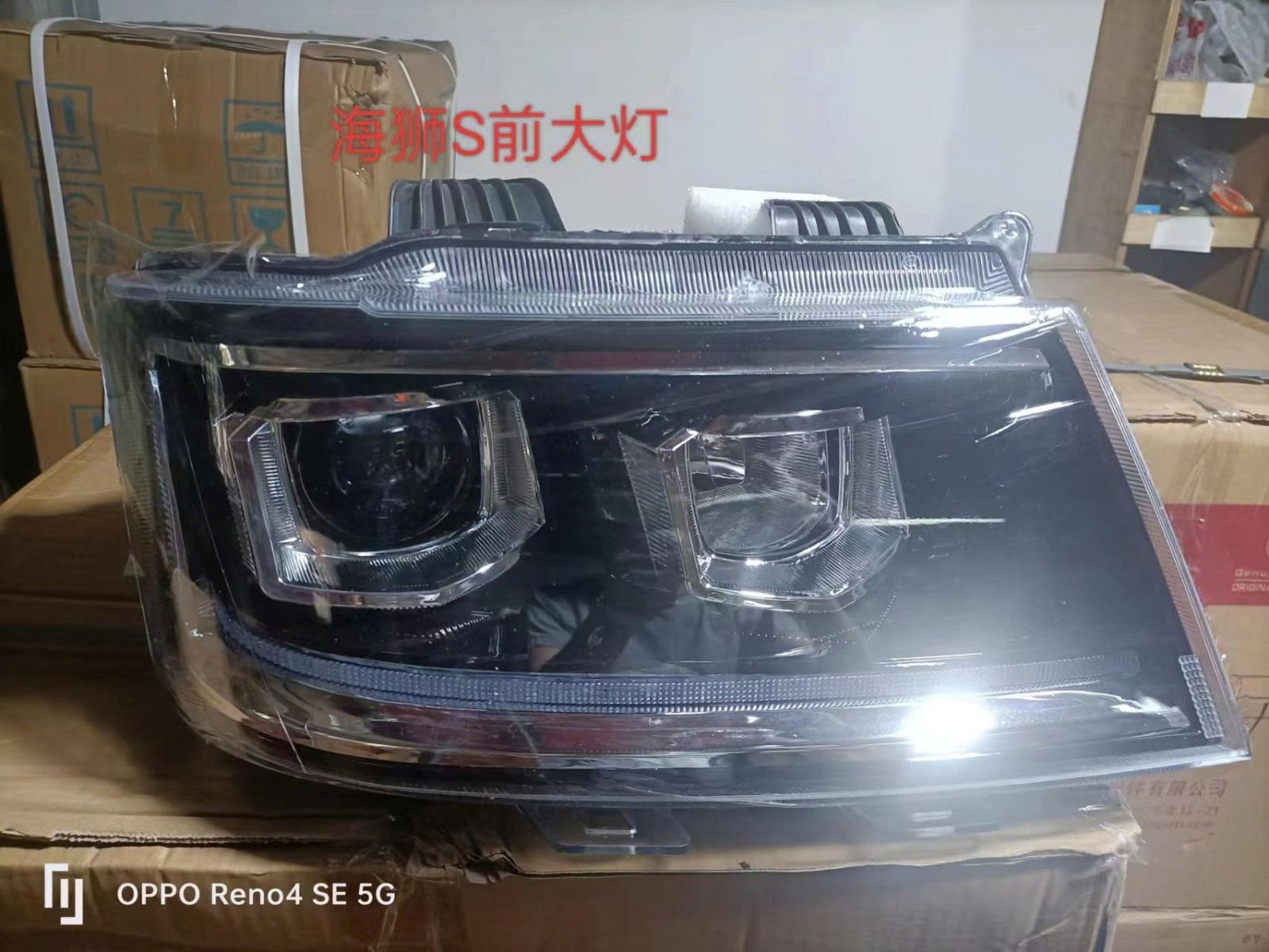 ĐÈN PHA DONGBEN SRM 868