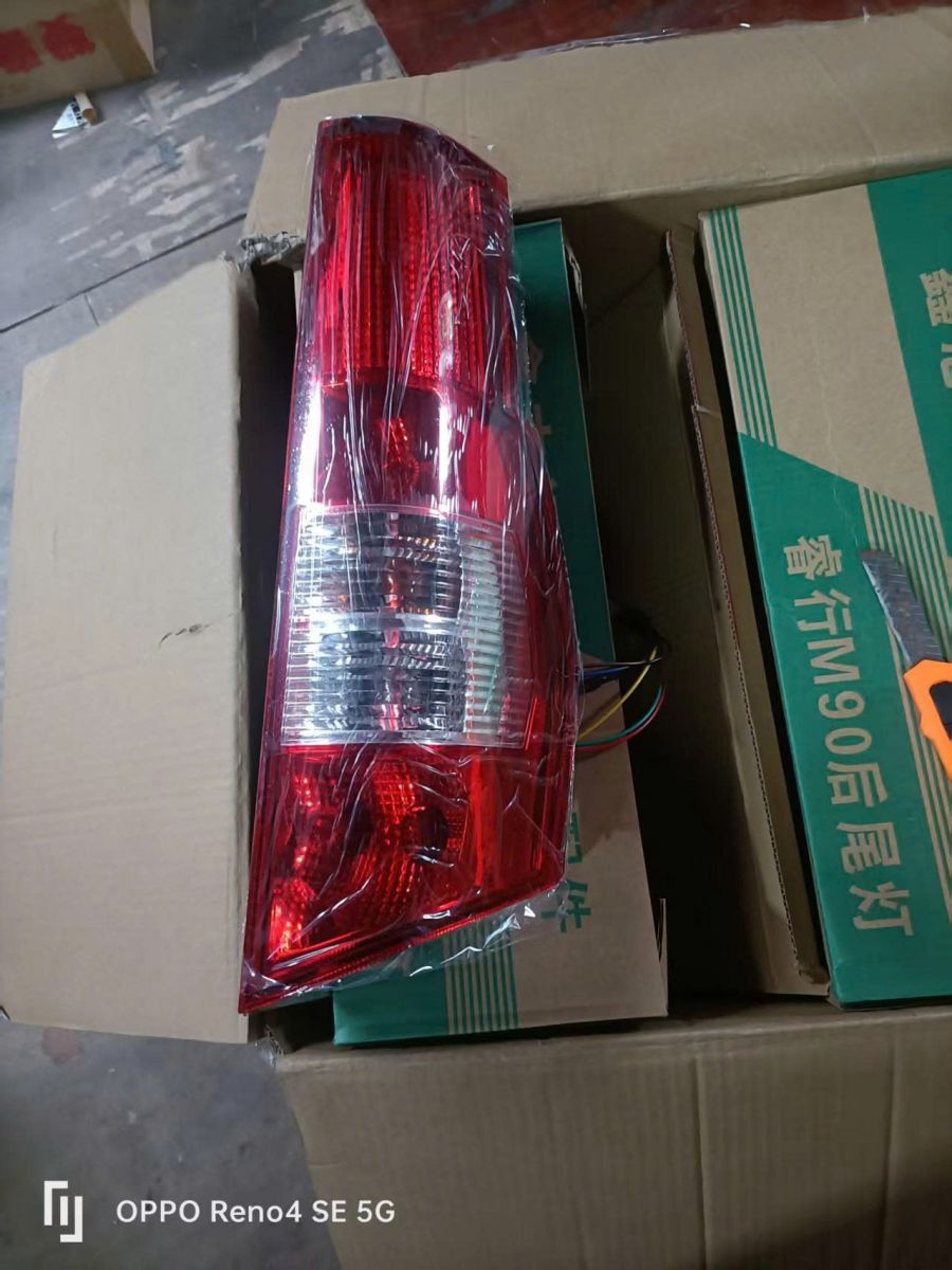 ĐÈN HẬU TERACO V6