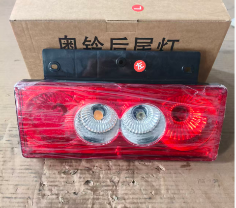 ĐÈN HẬU FOTON JAC