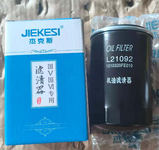 LỌC NHỚT ĐỘNG CƠ TMT CAPTAIN T200