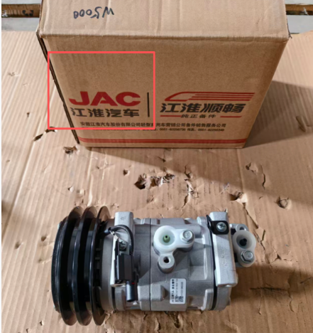 LỐC LẠNH ĐIỀU HOÀ JAC 150 JACN200 HÀNG  NHÀ MÁY