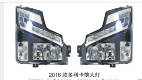 ĐÈN PHA ĐỒNG VÀNG NS350S TMT CAPTAIN C