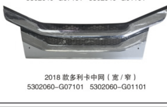 GA LĂNG  ĐỒNG VÀNG N350 , TMT CAPTAIN C