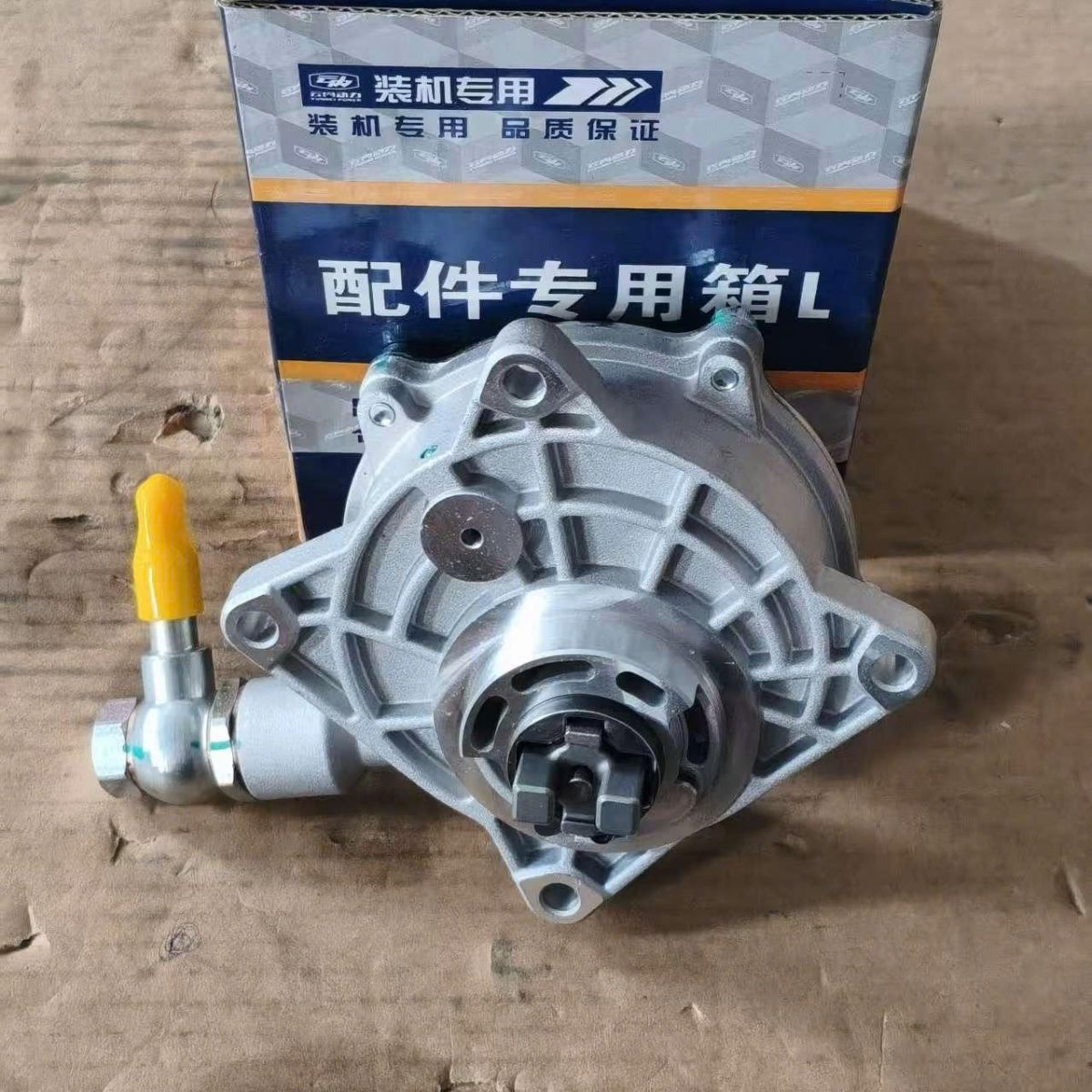 BƠM CHÂN KHÔNG THACO FRONTIER TF2800