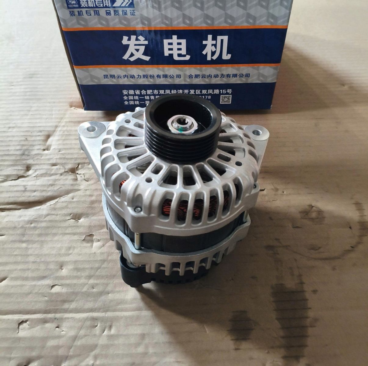 MÁY PHÁT ĐIỆN THACO FRONTIER TF2800