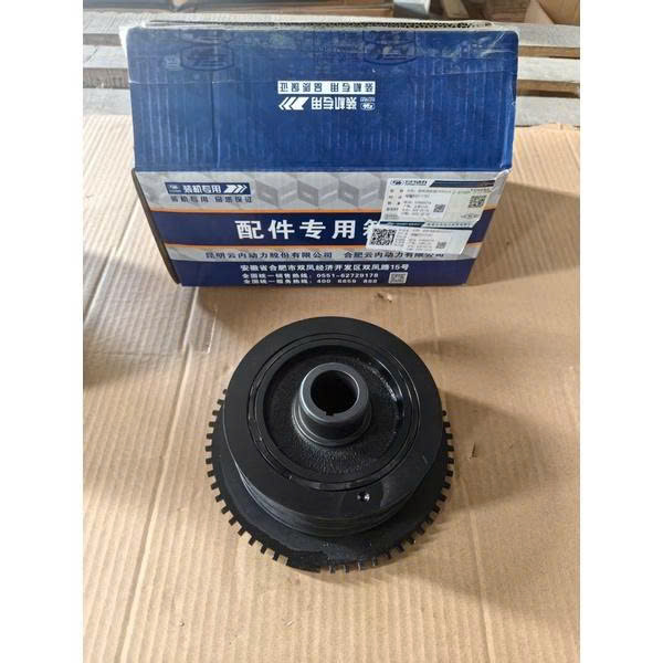 PULY TRỤC CƠ THACO FRONTIER TF2800