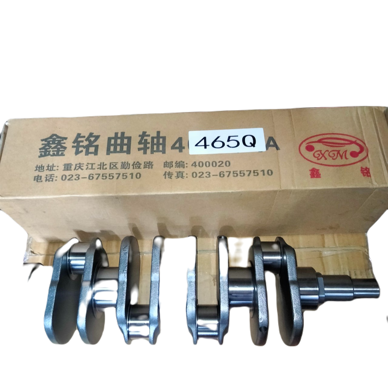 TRỤC CƠ 465Q TẦM NỔ 82, PHI 15 HOẶC 17 HỘP SUZUKI SGP